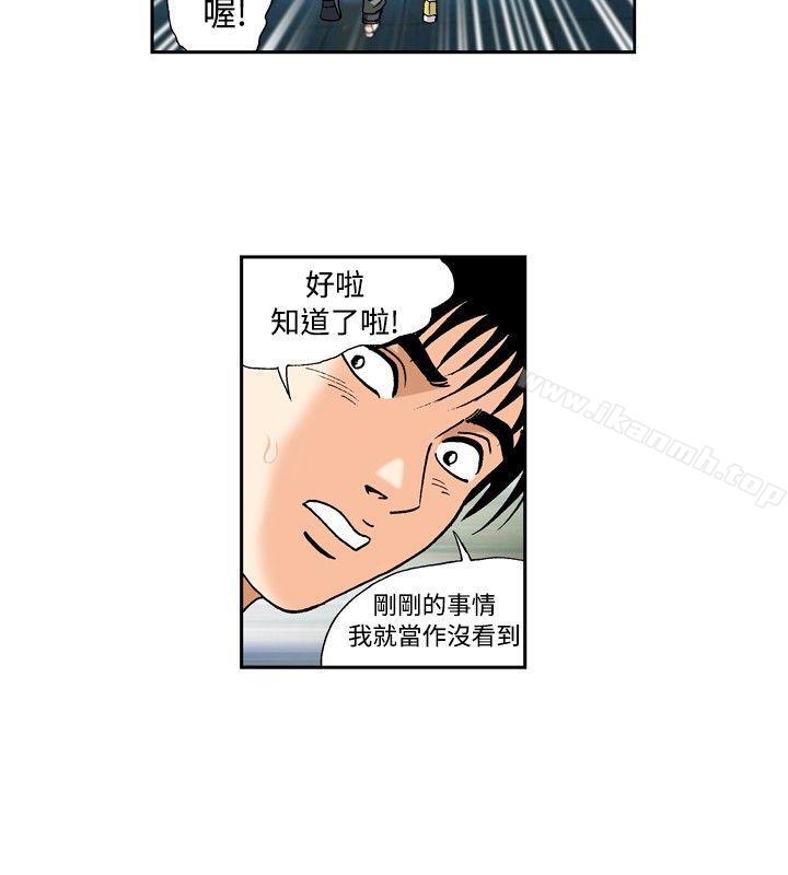 8P - 疗育女孩(完结)