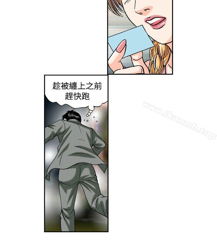 2P - 疗育女孩(完结)