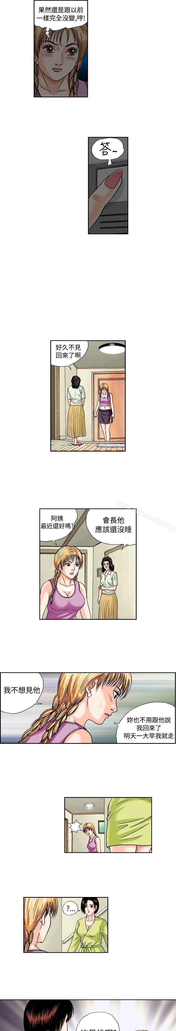5P - 疗育女孩(完结)