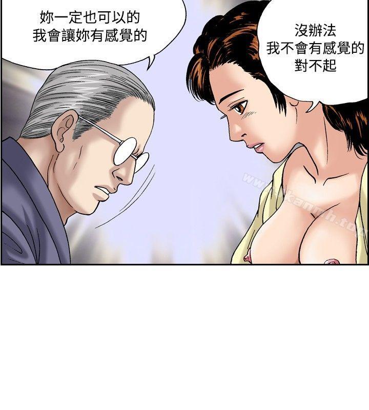 10P - 疗育女孩(完结)