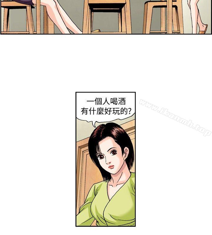 2P - 疗育女孩(完结)