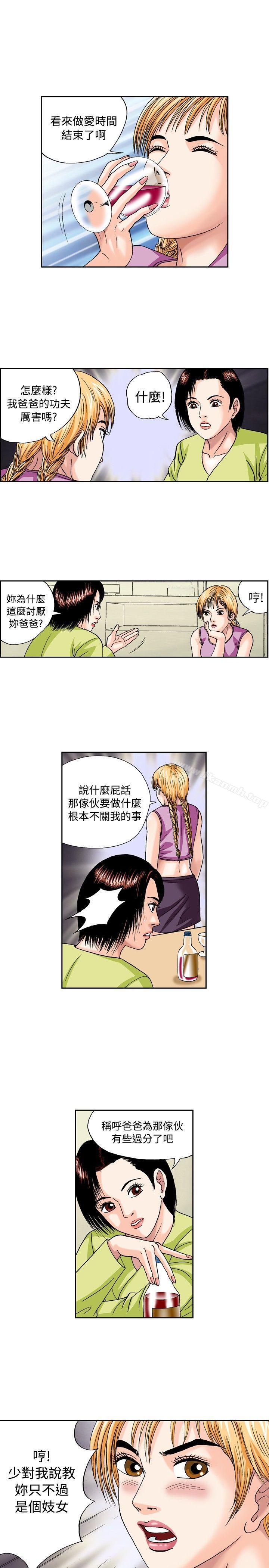 3P - 疗育女孩(完结)