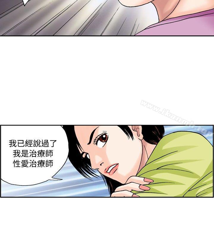 4P - 疗育女孩(完结)