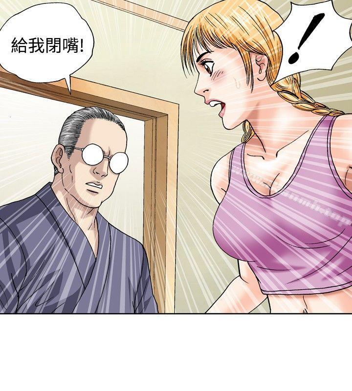 6P - 疗育女孩(完结)