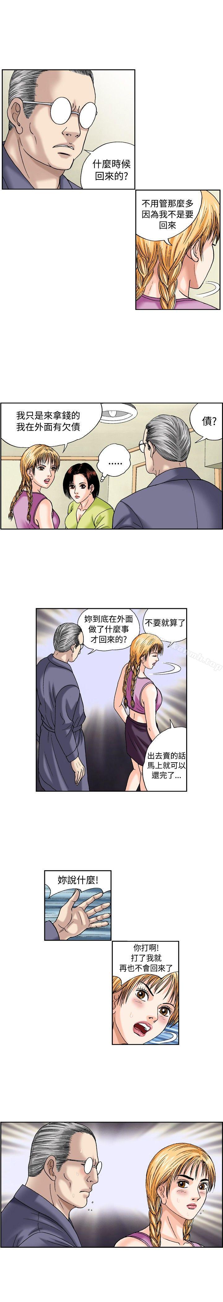 7P - 疗育女孩(完结)
