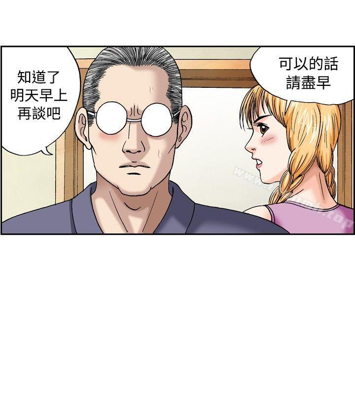 8P - 疗育女孩(完结)