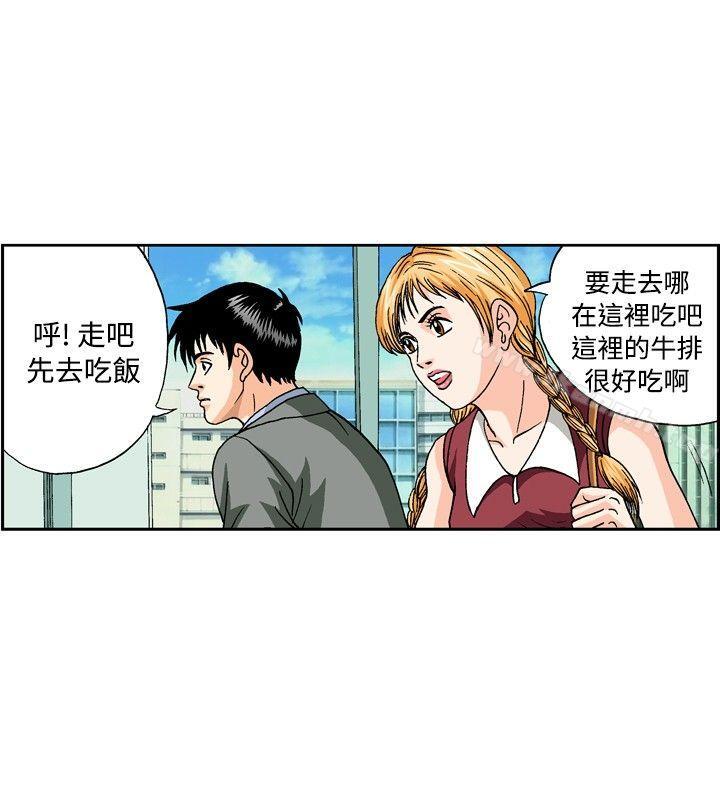 4P - 疗育女孩(完结)