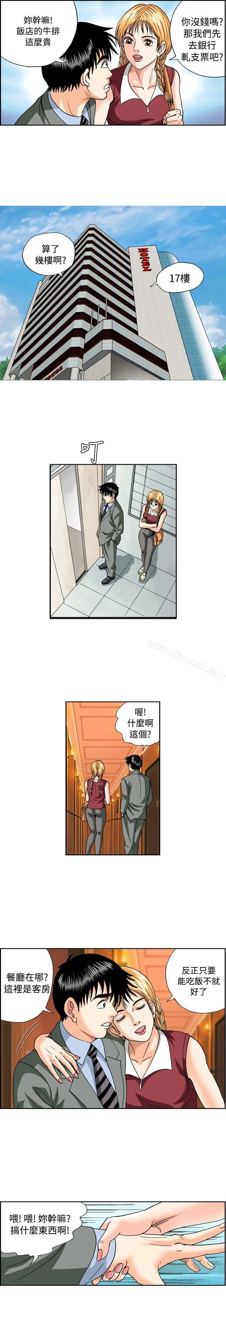 5P - 疗育女孩(完结)