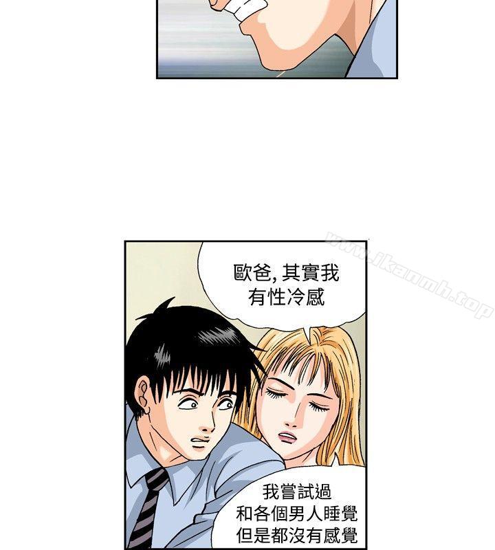 4P - 疗育女孩(完结)