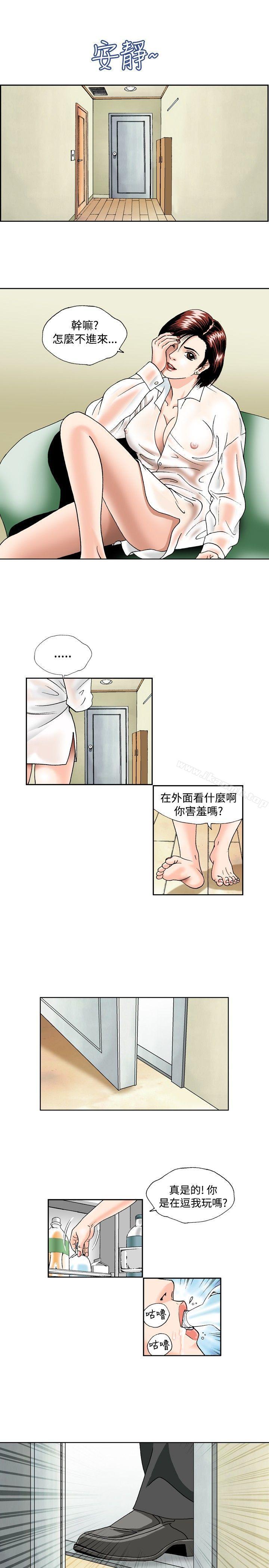 11P - 疗育女孩(完结)