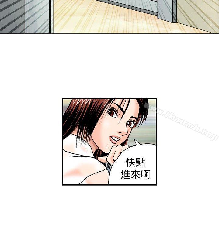 12P - 疗育女孩(完结)