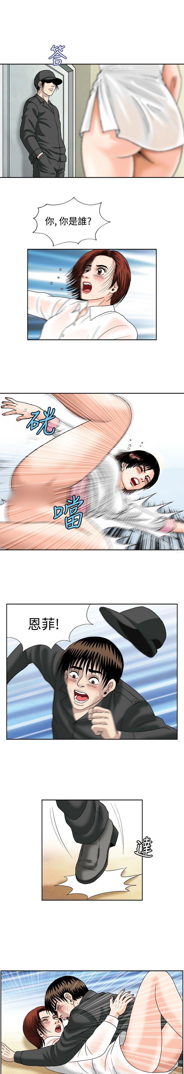 13P - 疗育女孩(完结)