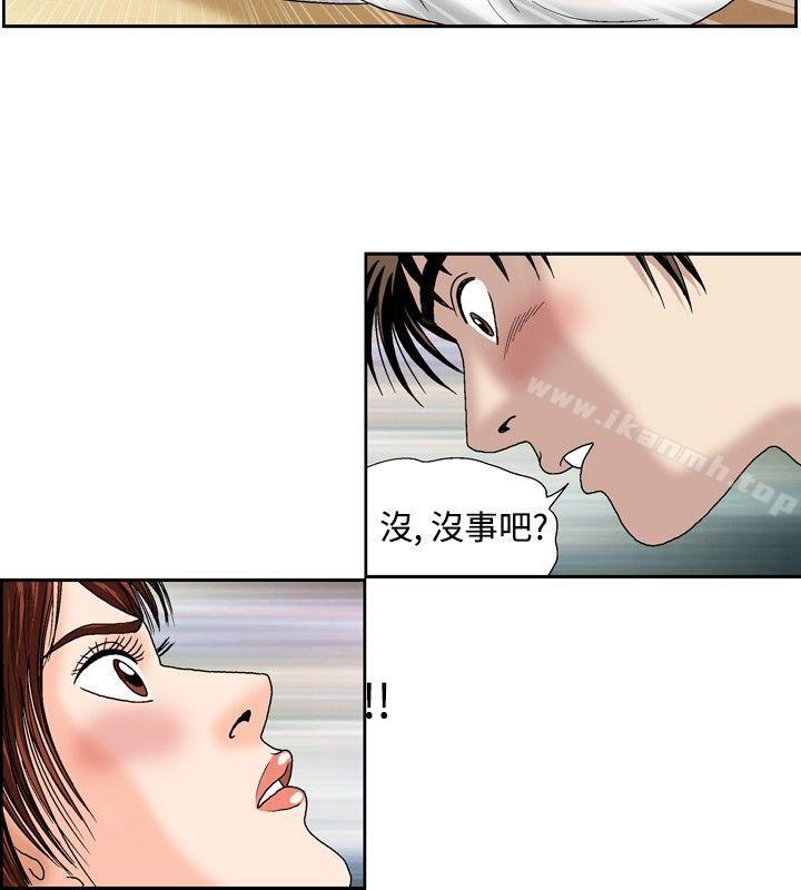 14P - 疗育女孩(完结)
