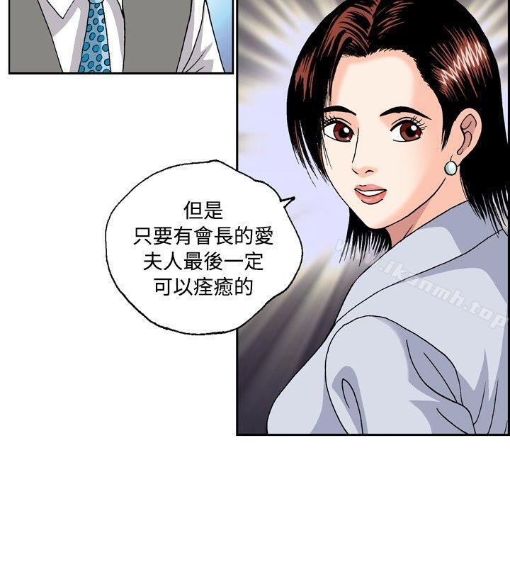 2P - 疗育女孩(完结)