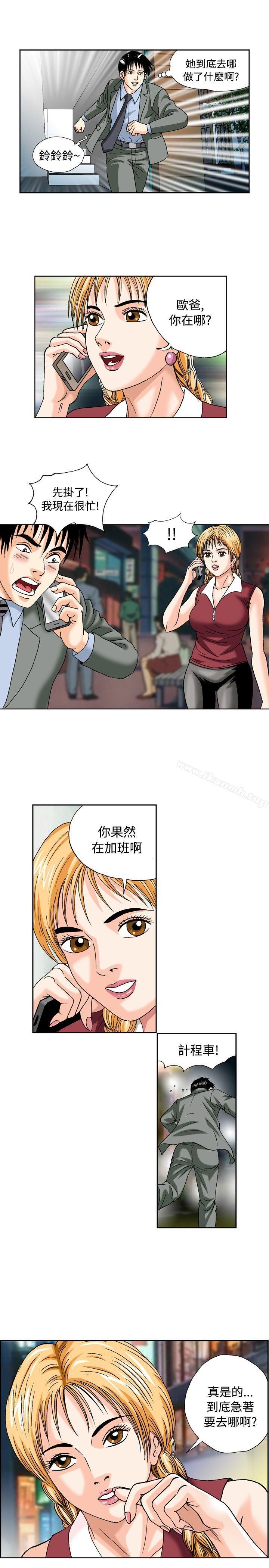 7P - 疗育女孩(完结)