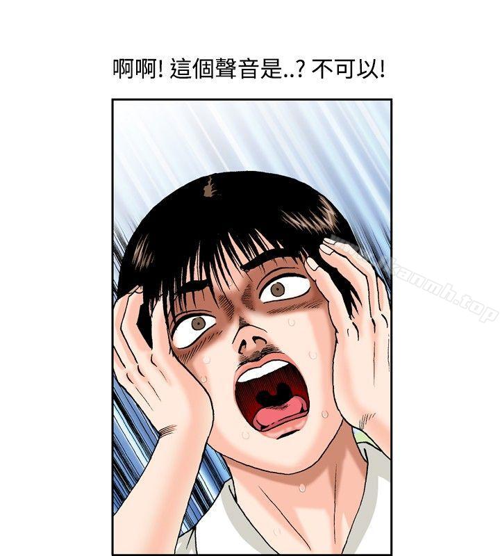 12P - 疗育女孩(完结)