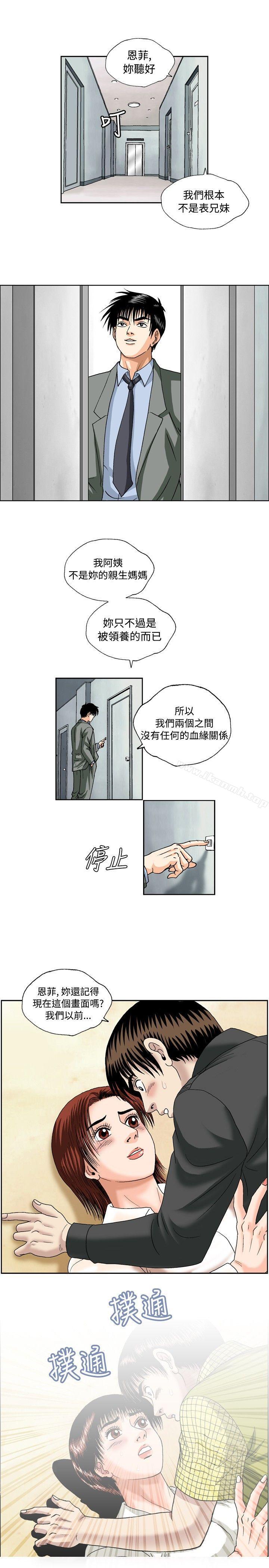 3P - 疗育女孩(完结)