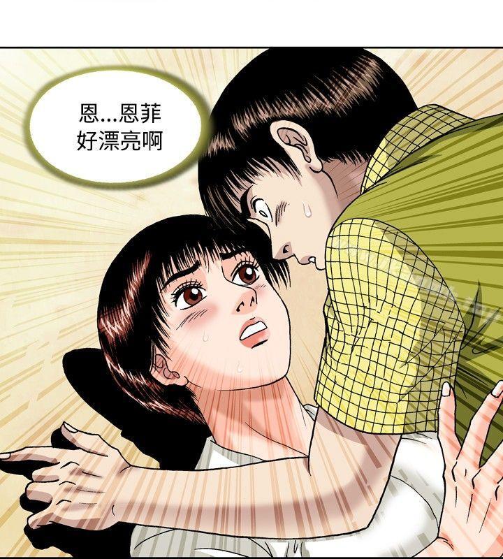 4P - 疗育女孩(完结)
