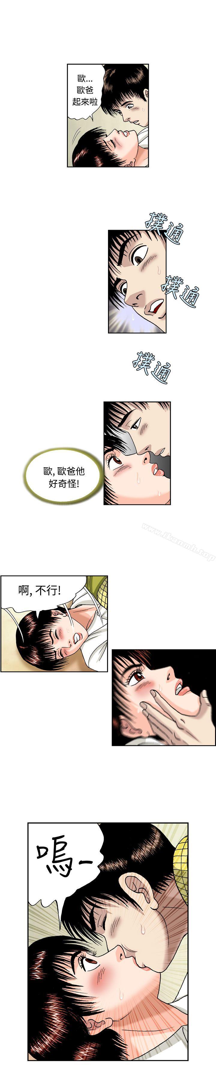 5P - 疗育女孩(完结)