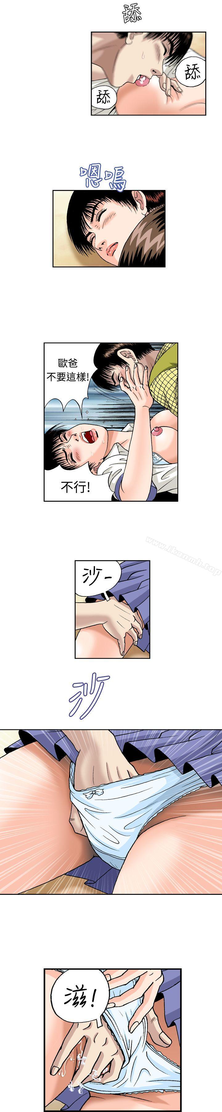 7P - 疗育女孩(完结)