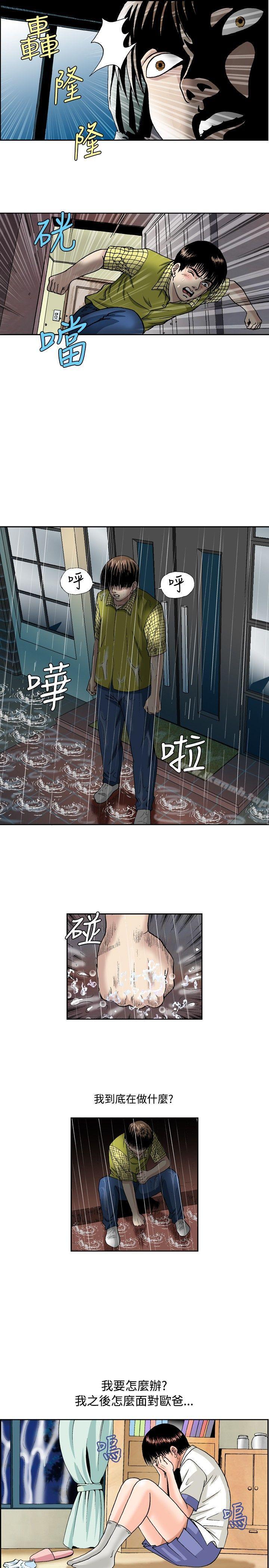 9P - 疗育女孩(完结)