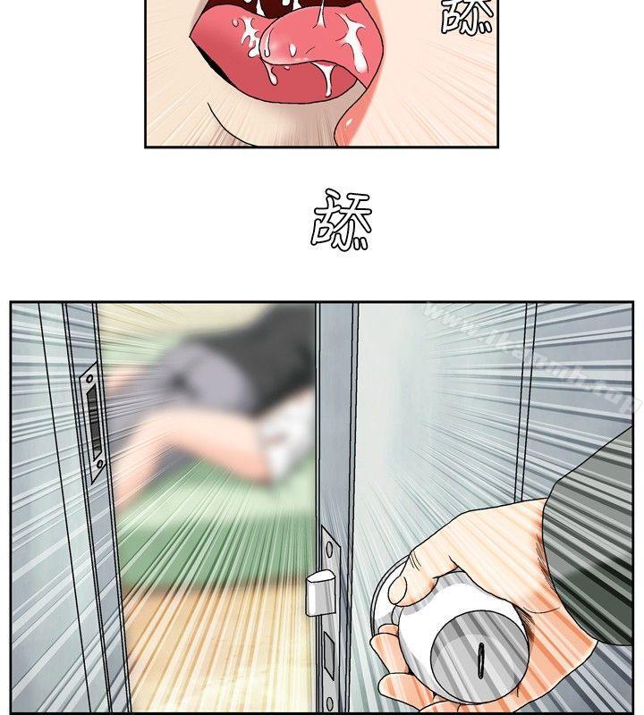 10P - 疗育女孩(完结)