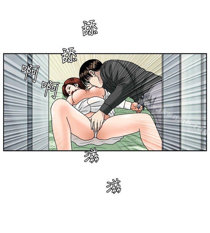 12P - 疗育女孩(完结)