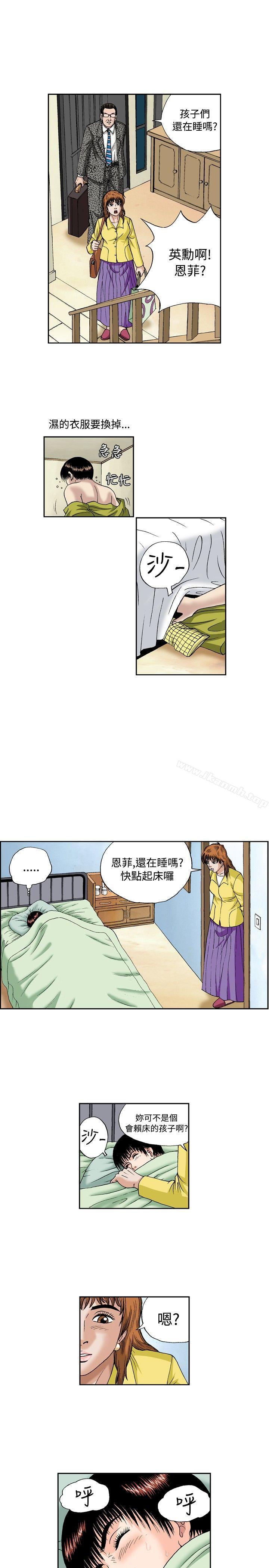 3P - 疗育女孩(完结)