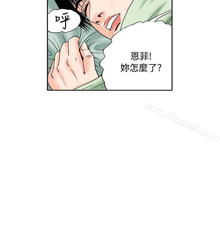 4P - 疗育女孩(完结)