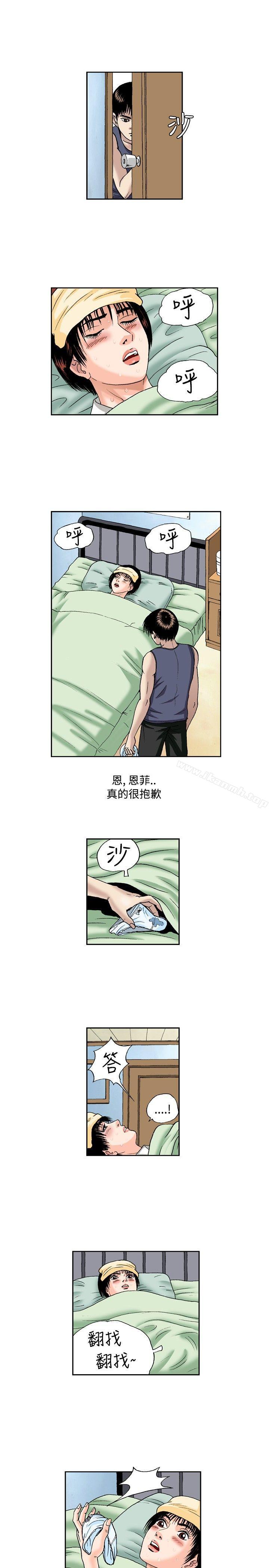 7P - 疗育女孩(完结)