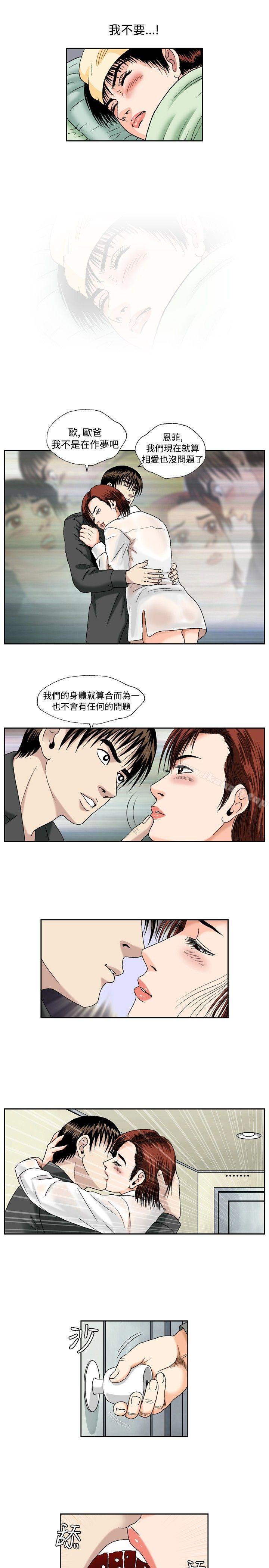 9P - 疗育女孩(完结)