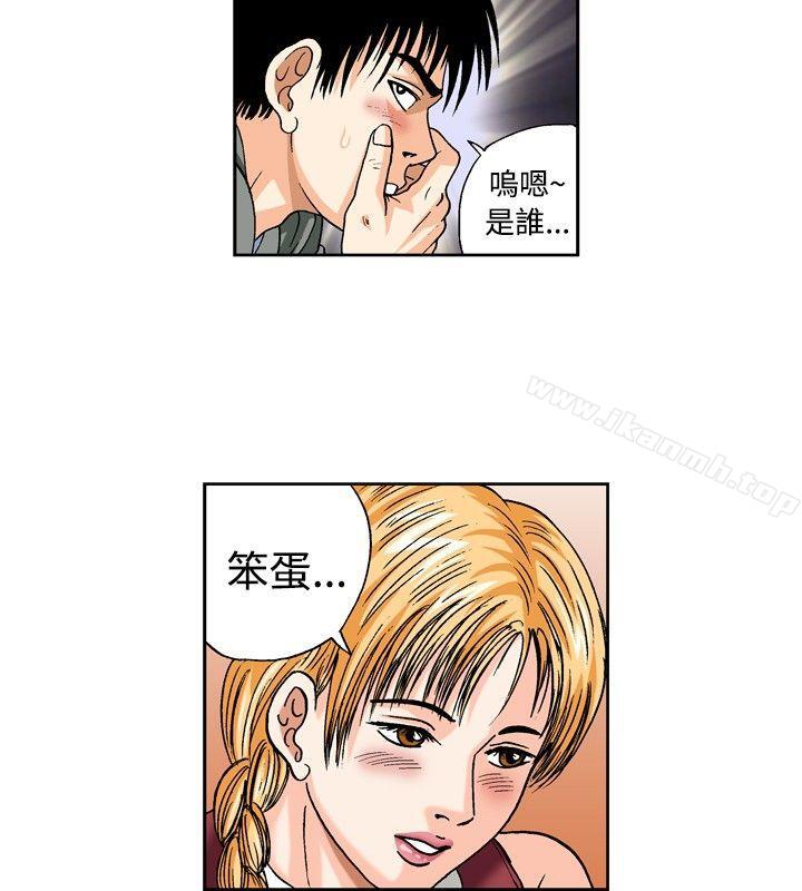 10P - 疗育女孩(完结)