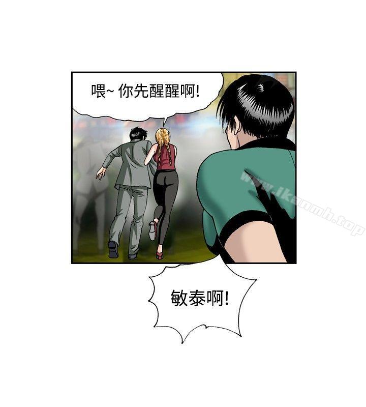 12P - 疗育女孩(完结)