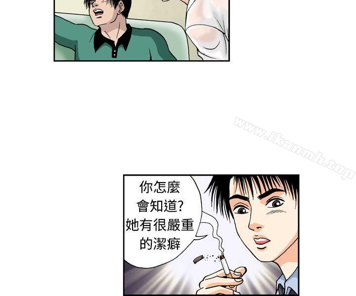 10P - 疗育女孩(完结)