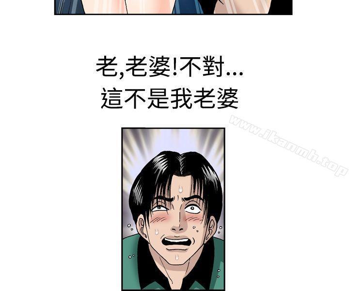 14P - 疗育女孩(完结)