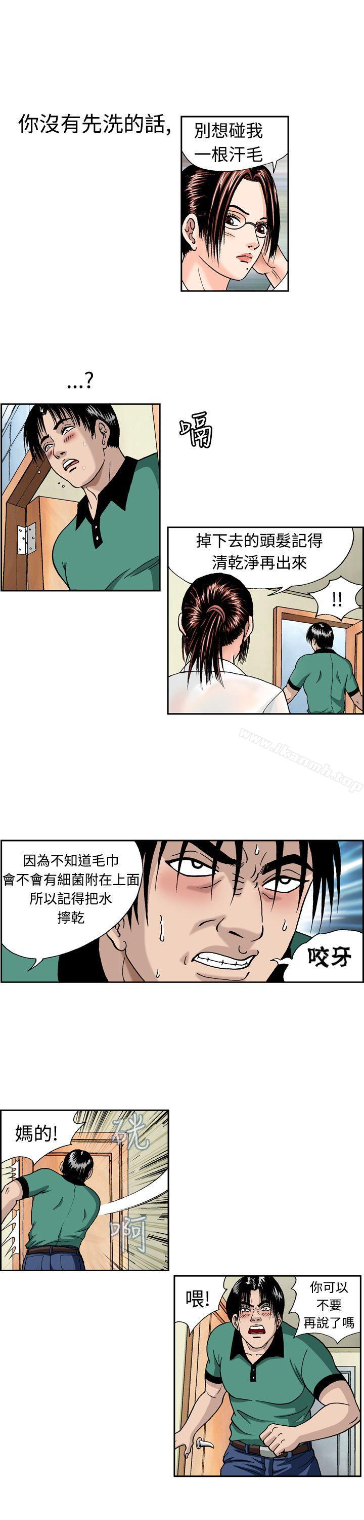 15P - 疗育女孩(完结)