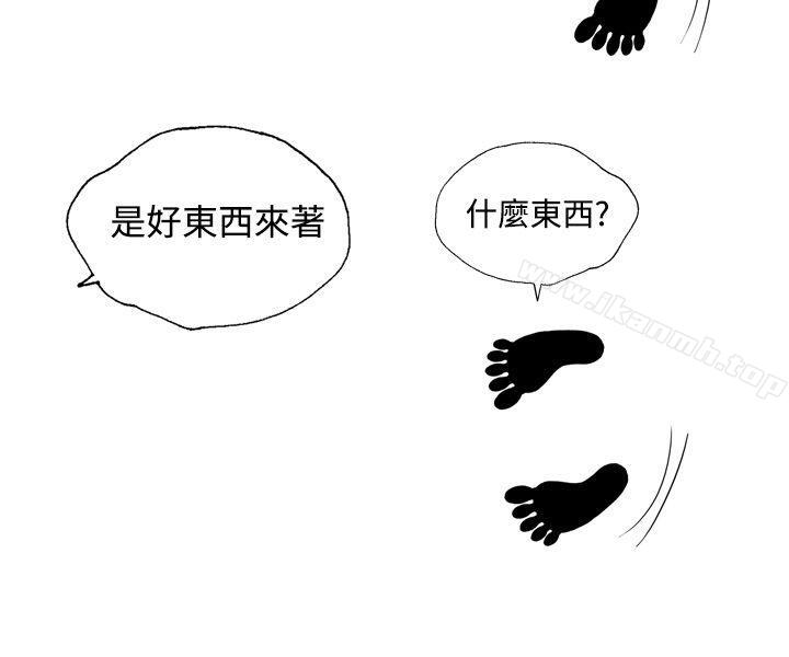 20P - 疗育女孩(完结)