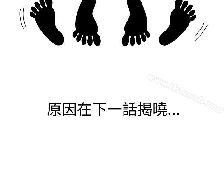 22P - 疗育女孩(完结)