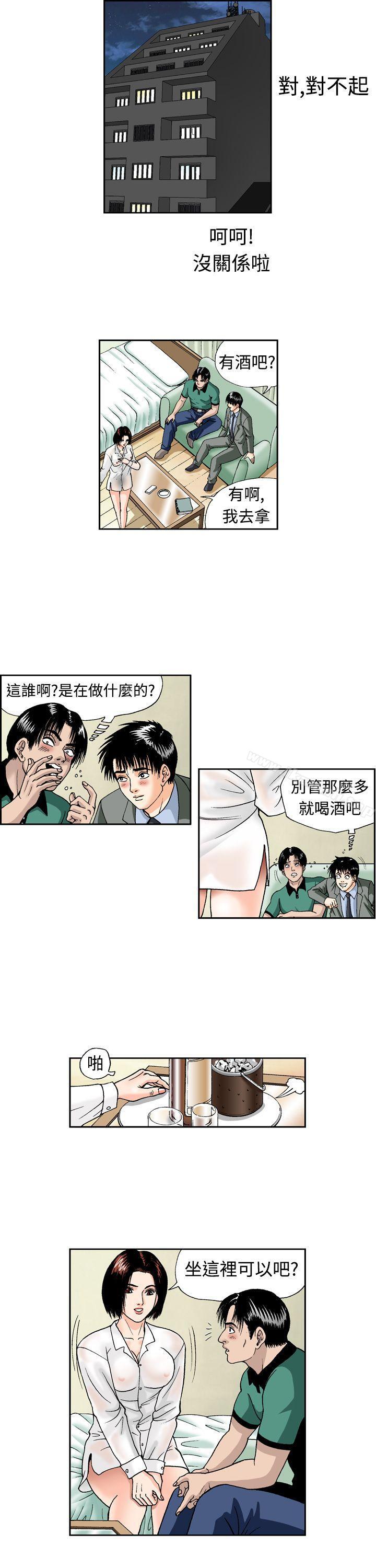 3P - 疗育女孩(完结)