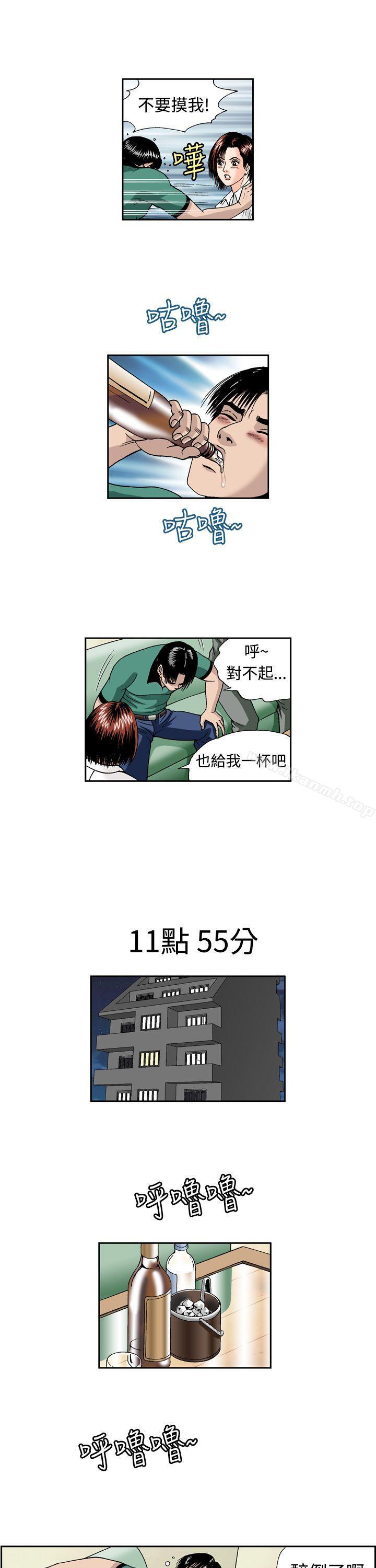 5P - 疗育女孩(完结)