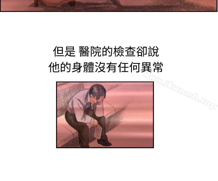 8P - 疗育女孩(完结)