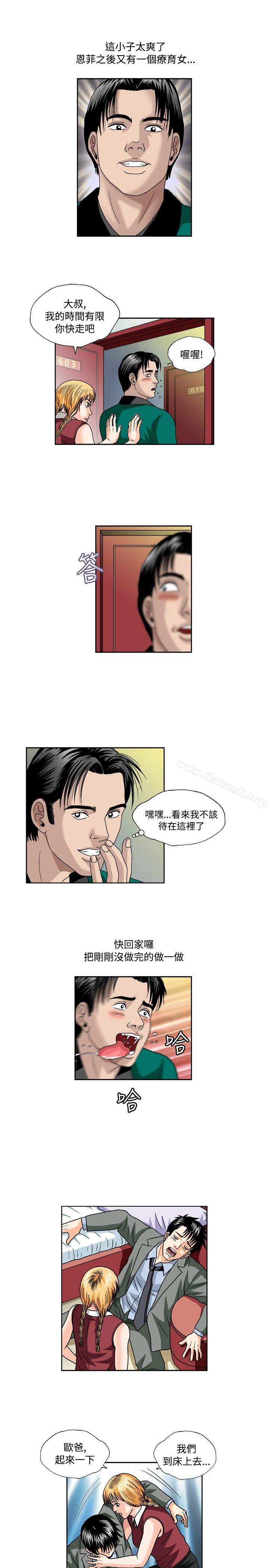 3P - 疗育女孩(完结)