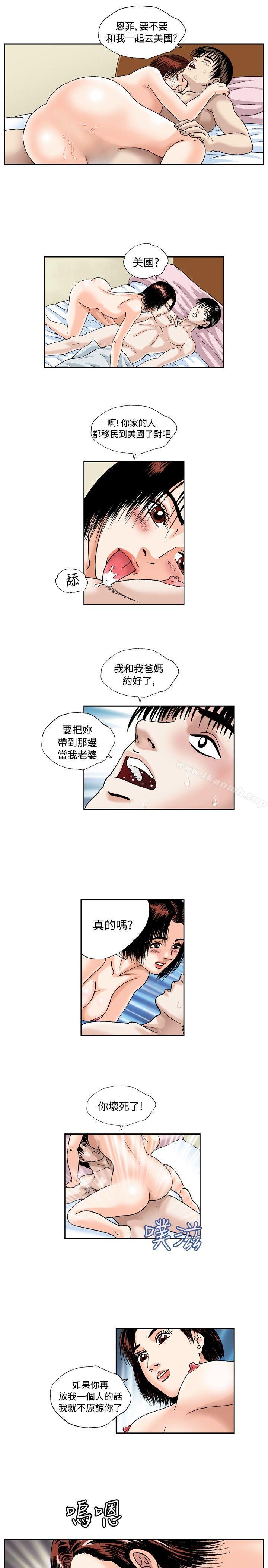 9P - 疗育女孩(完结)