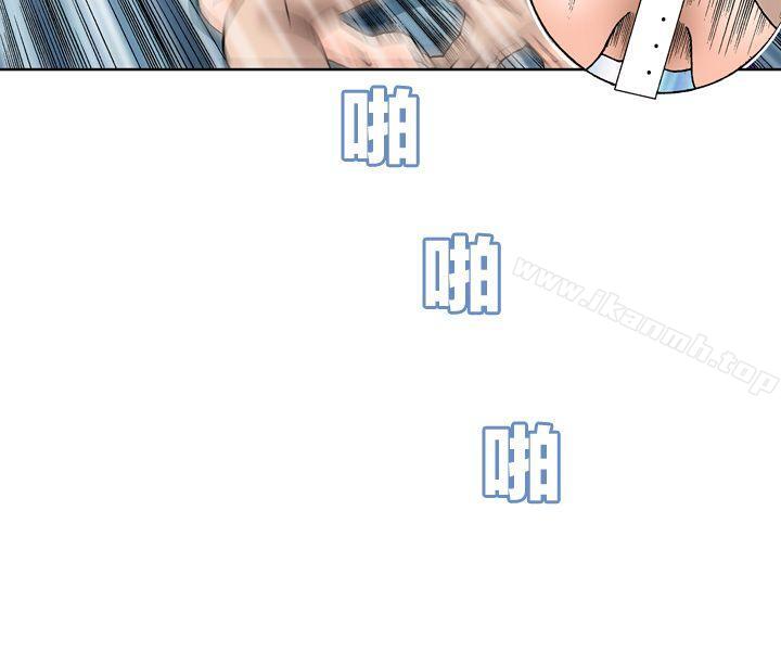 14P - 疗育女孩(完结)
