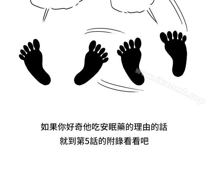 22P - 疗育女孩(完结)