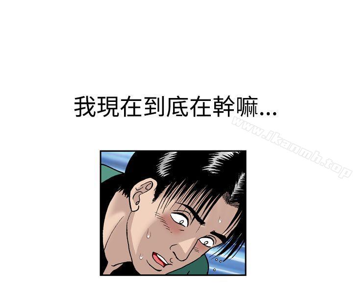 2P - 疗育女孩(完结)