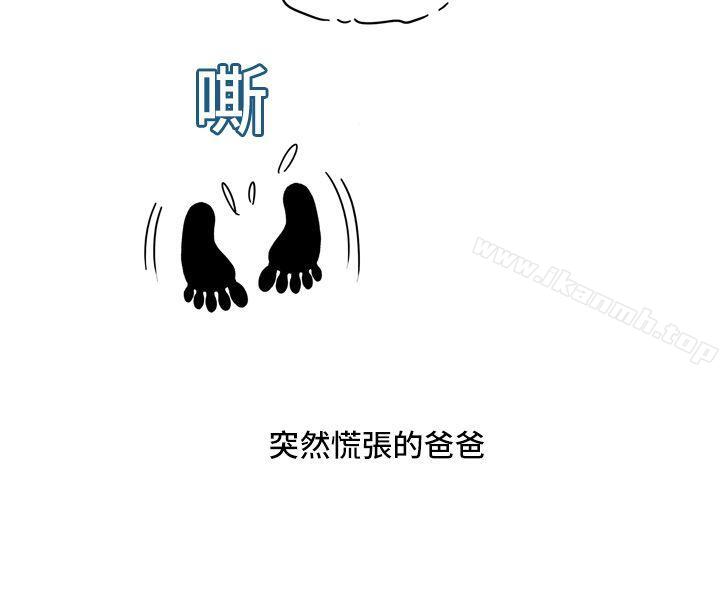 24P - 疗育女孩(完结)