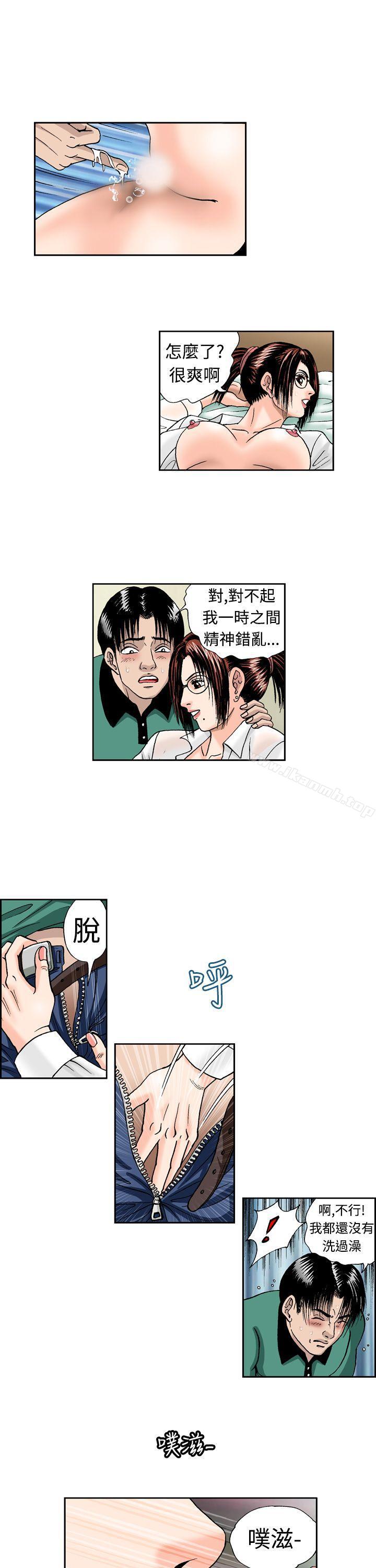3P - 疗育女孩(完结)