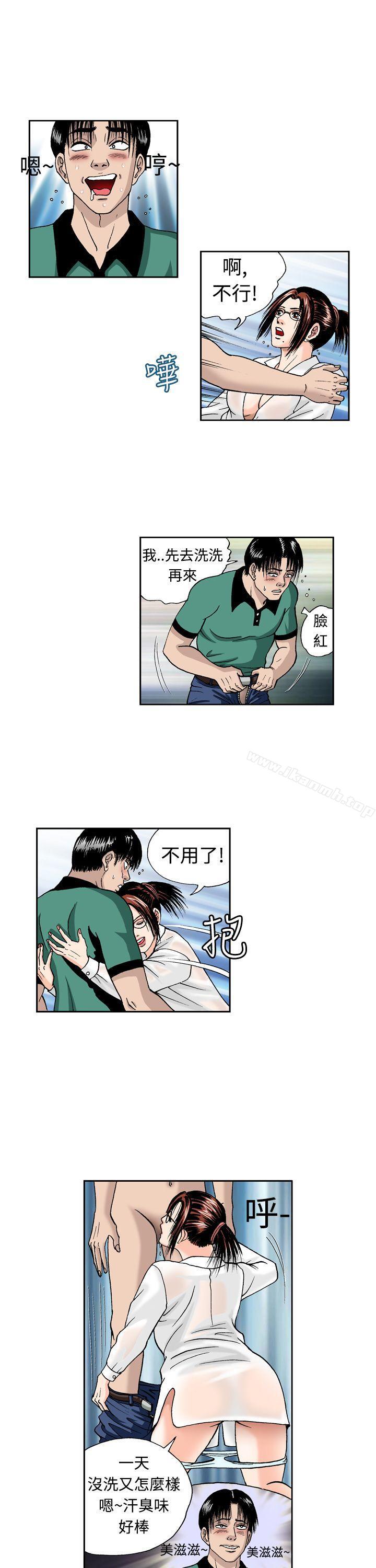 5P - 疗育女孩(完结)