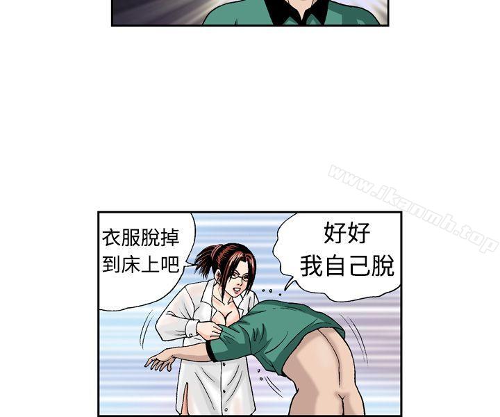 6P - 疗育女孩(完结)
